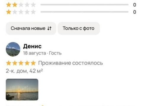 selo-barmino-lyskovskiy-municipalnyy-okrug фото