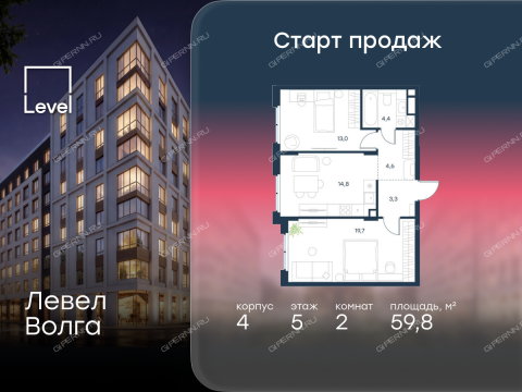2-komnatnaya-zhk-level-volga-korpus-4 фото