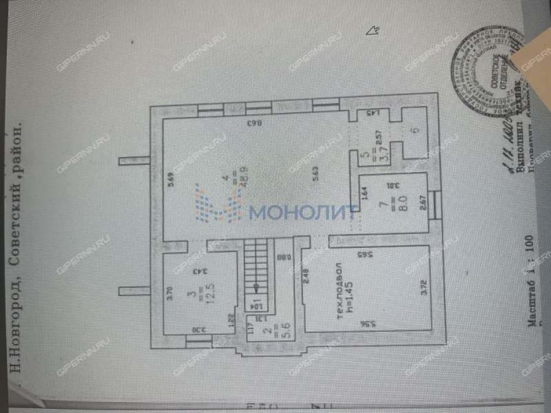 дом на Рыбинской улице