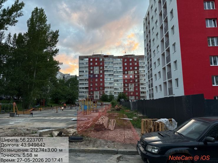 Фото предоставлено в распоряжение GIPERNN.RU
