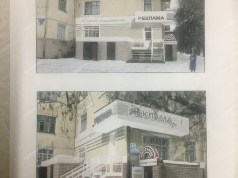 ul-vaneeva-d-11-41 фото