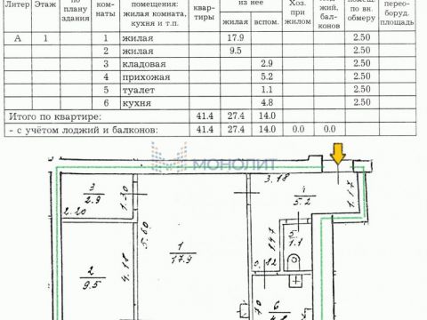 2-komnatnaya-b-r-mira-d-11 фото