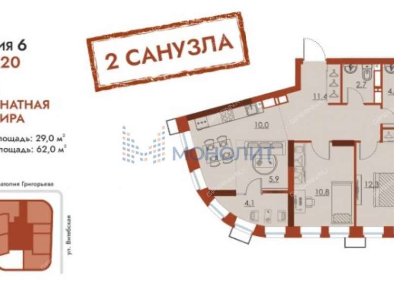 двухкомнатная квартира в новостройке на улице Октябрьской Революции