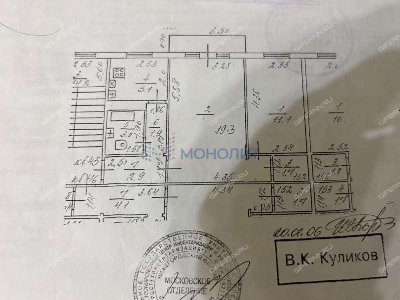 двухкомнатная квартира на Сормовском шоссе дом 11