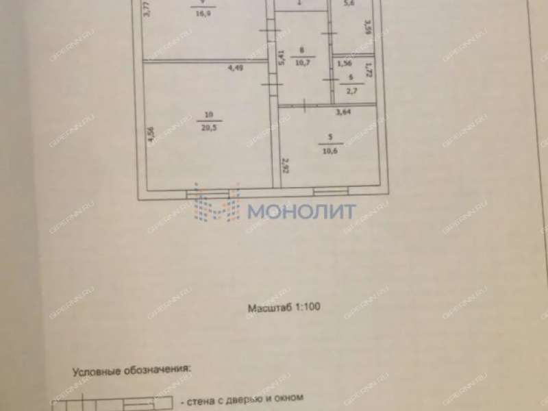 дом на без улицы посёлок Культура