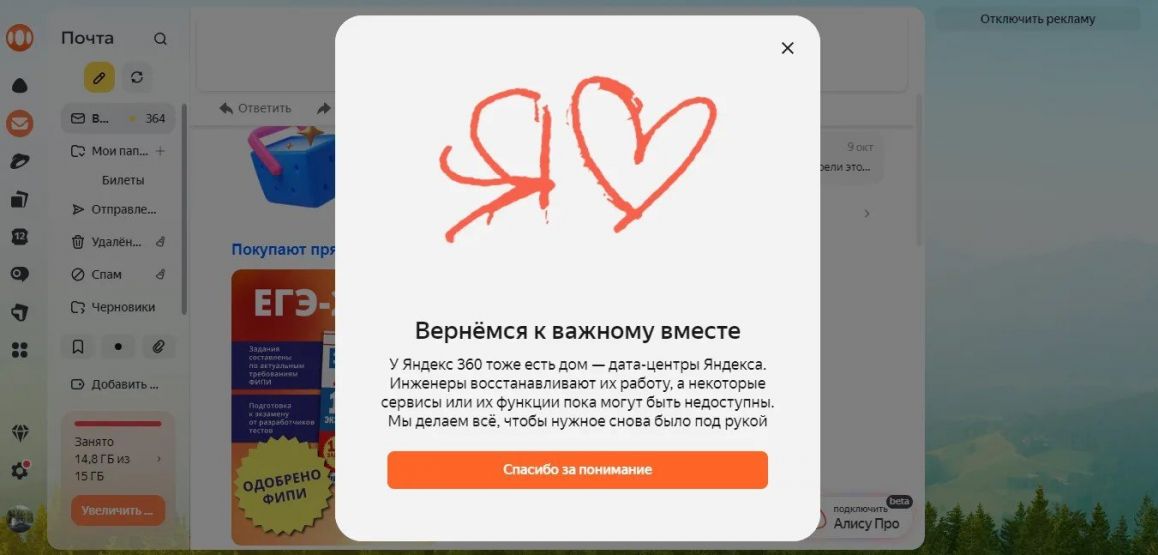Источник: yandex.ru