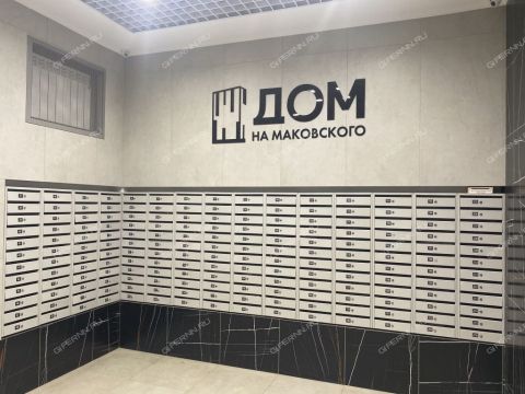 1-komnatnaya-ul-makovskogo-d-25 фото