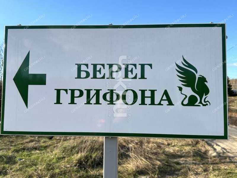 земельный участок 10,1 сотки Волжская деревня Кудрино