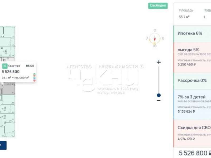 однокомнатная квартира примерно в 0,3 км на северо-восток от д.Анкудиновка, д.3 в ЖК КМ Анкудиновский парк, 50 деревня Анкудиновка