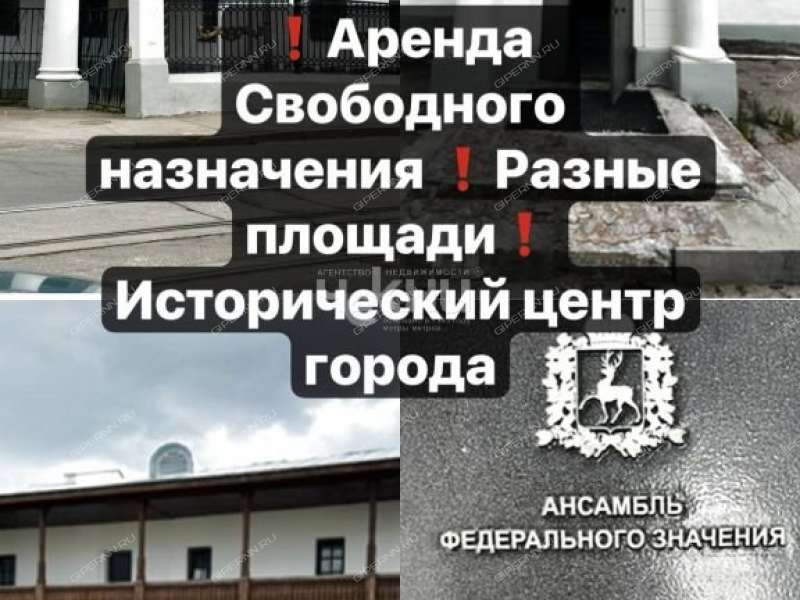 здание под недвижимость под салоны красоты на Ильинской улице