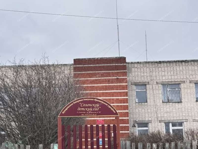 трёхкомнатная квартира на улице 40 лет Победы дом 21 деревня Солонское