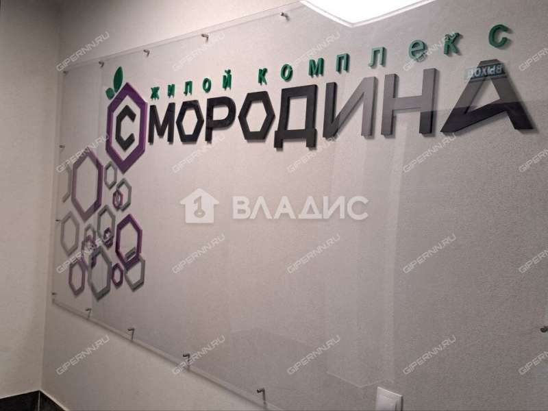 однокомнатная квартира на Зеленхозовской улице дом 1Н