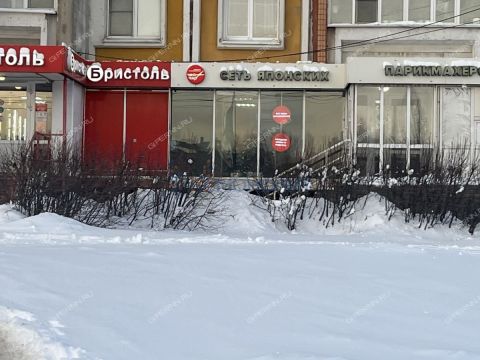 ul-karla-marksa-d-20 фото