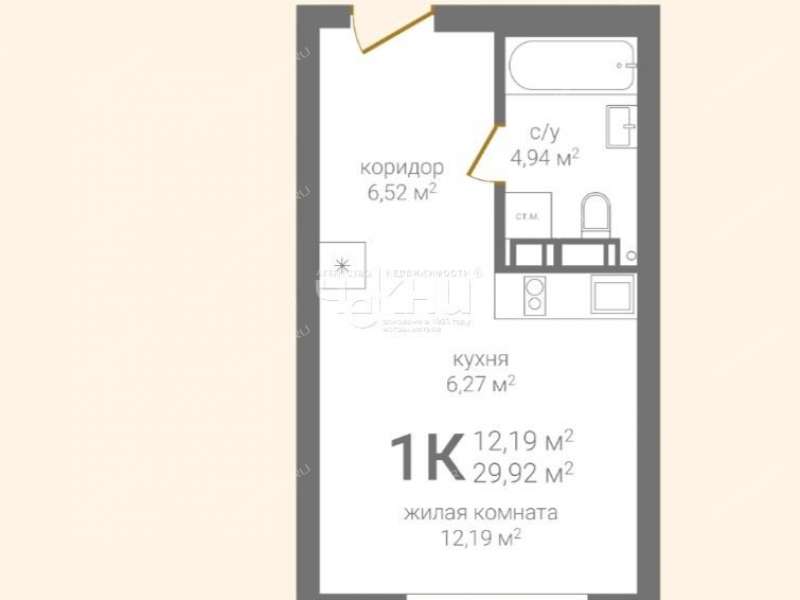 квартира-студия на Казанском шоссе