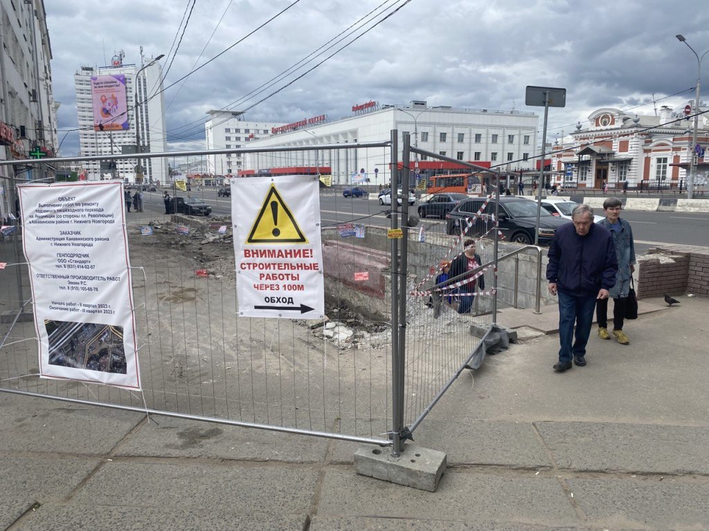 Подземный переход на площади Революции временно закрыт в Нижнем Новгороде