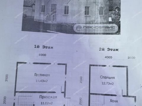 dom-dp-cheshskie-sady-bogorodskiy-municipalnyy-okrug фото