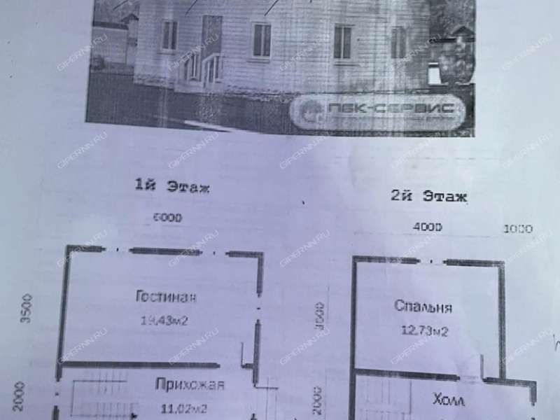 дом на солнечная дп чешские сады