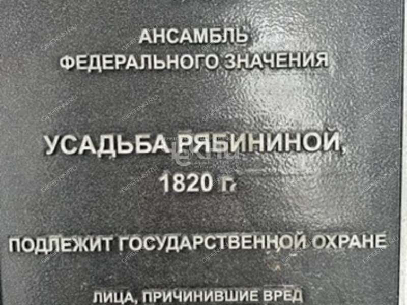 помещение под торговую площадь на Ильинской улице
