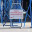 Фото: Надя Кей / ИА «В городе N»