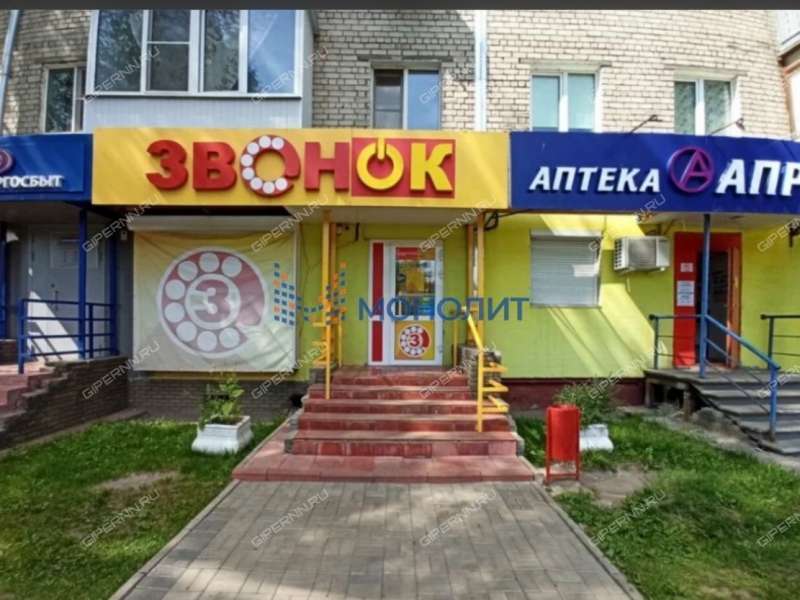 помещение под помещение свободного назначения на Южном шоссе