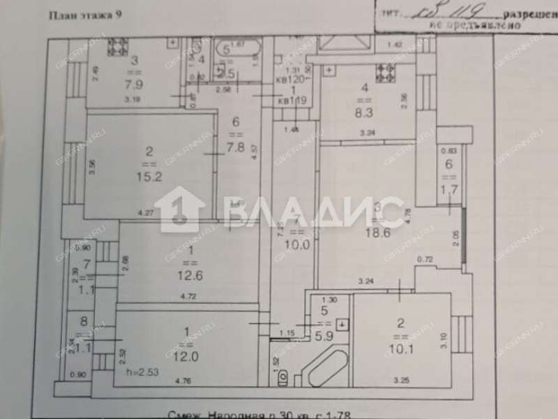 трёхкомнатная квартира на Народной улице дом 30