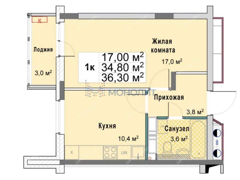 однокомнатная квартира на Ударной улице