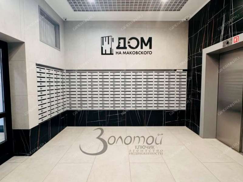 однокомнатная квартира на улице Маковского дом 25