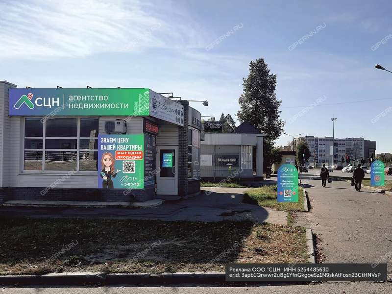 двухкомнатная квартира на улице Курчатова дом 24 город Саров