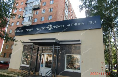 Iphoriya ул генкиной 38 нижний новгород фото Купить помещение на ул. Генкиной в Нижнем Новгороде, ремонт, площадь 216 кв м, п