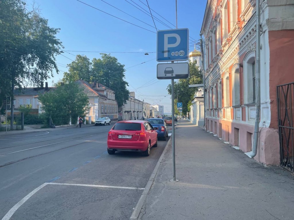 Плату за парковки в Нижнем Новгороде отменят до конца майских праздников