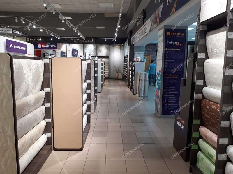 помещение под торговую площадь на Ленина пр-кт., д.45а