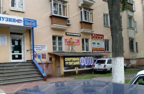 Онколор ул бекетова 4а нижний новгород фото