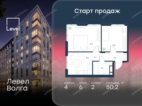 2-komnatnaya-zhk-level-volga-korpus-4 фото