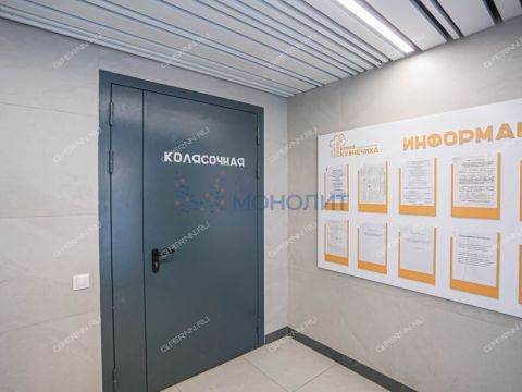 3-komnatnaya-prosp-geroev-donbassa-d-1 фото