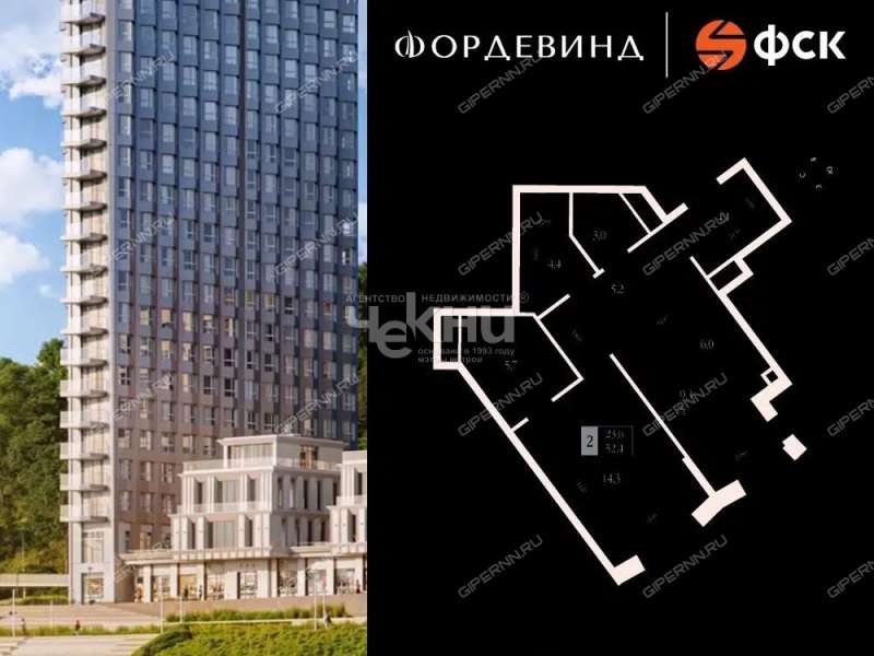 двухкомнатная квартира в новостройке на Черниговской улице