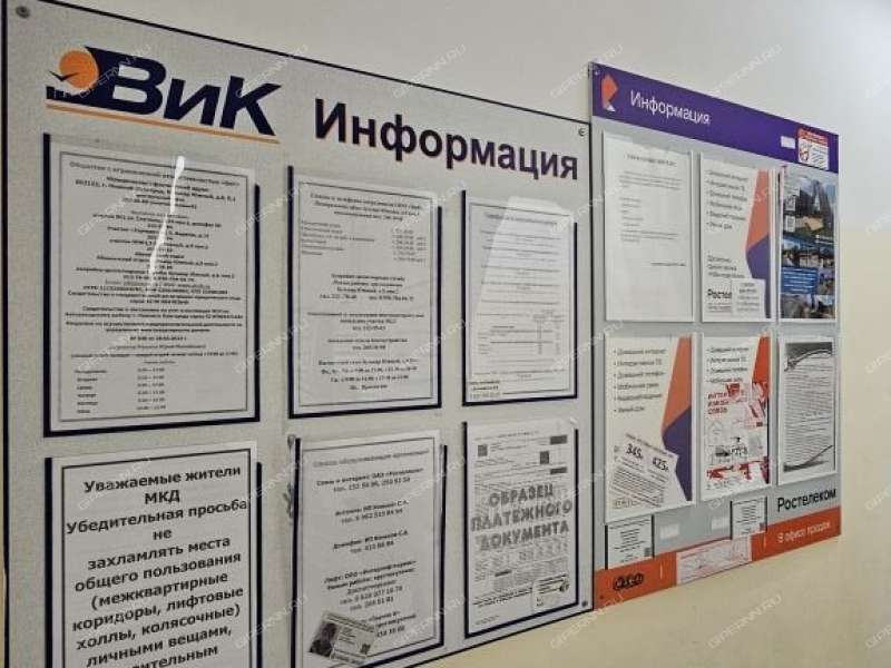 двухкомнатная квартира на Южном бульваре дом 7