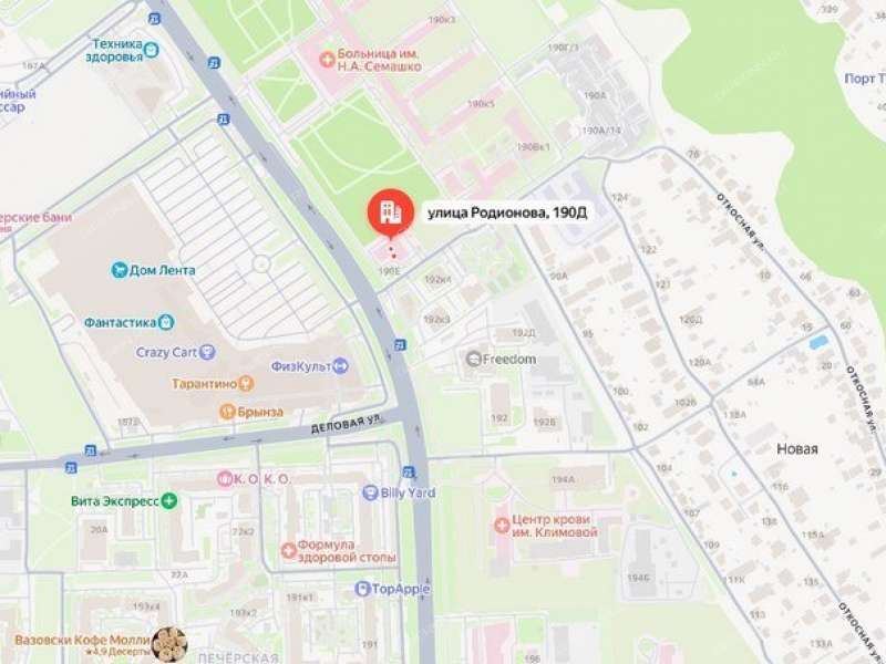 помещение под офис на улице Родионова