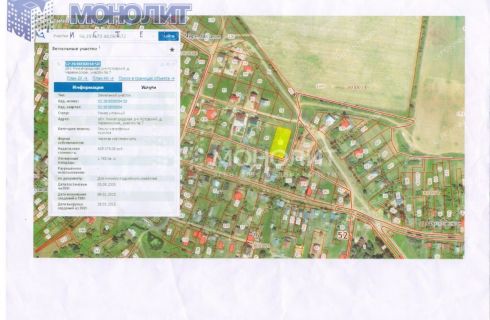 Купить Участок Кстовский Район Нижегородской