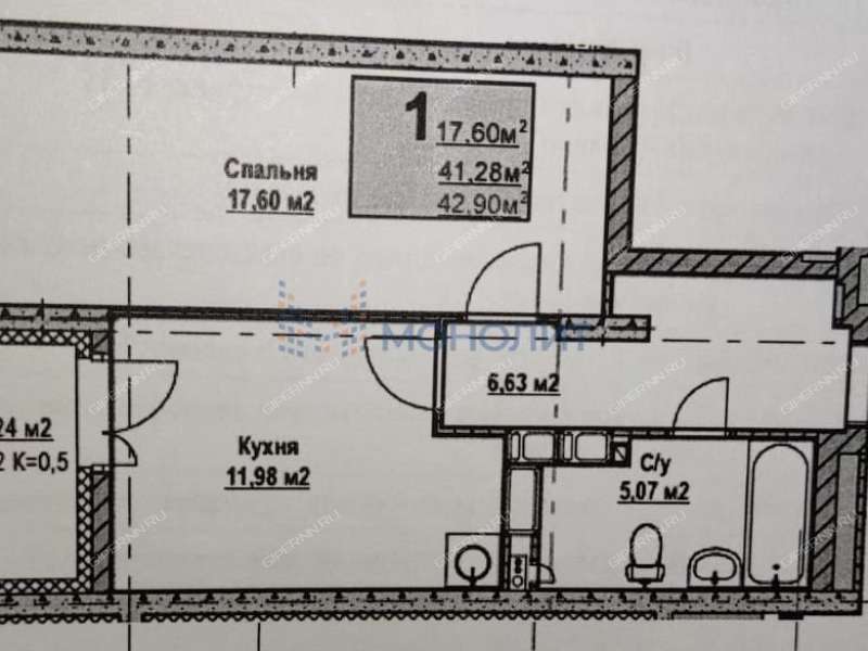 однокомнатная квартира на Русской улице улице дом 19 деревня Анкудиновка