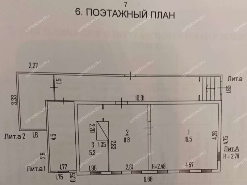 дом на Кольцевой улице село Пашутино