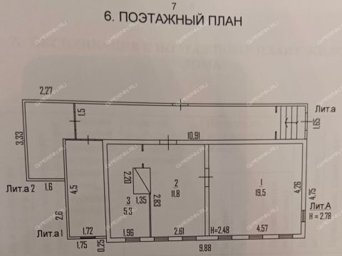 dom-selo-pashutino-ardatovskiy-rayon фото