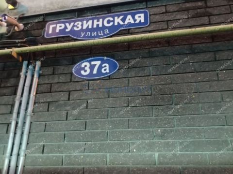 ul-gruzinskaya-d-37a фото