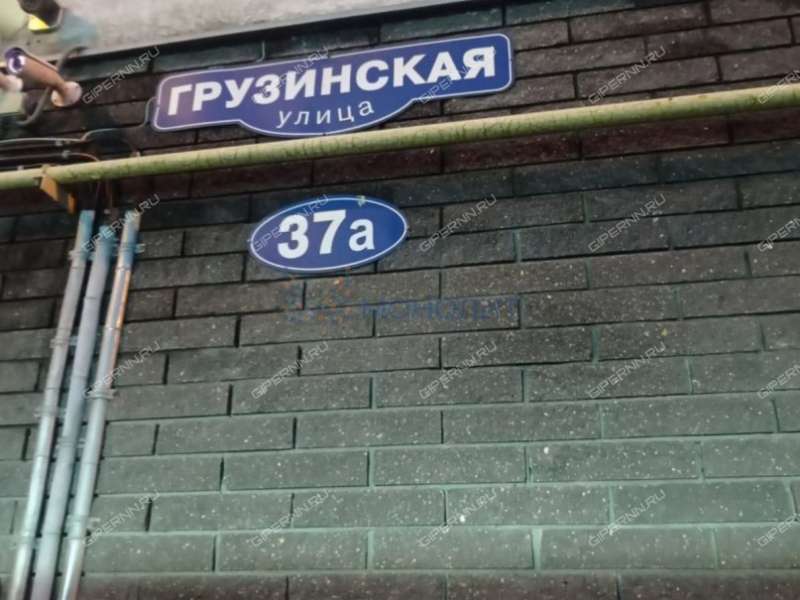 помещение под офис, недвижимость под образовательные учреждения на Грузинской улице