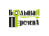 Агентство недвижимости «Большая Перемена» Большая Перемена