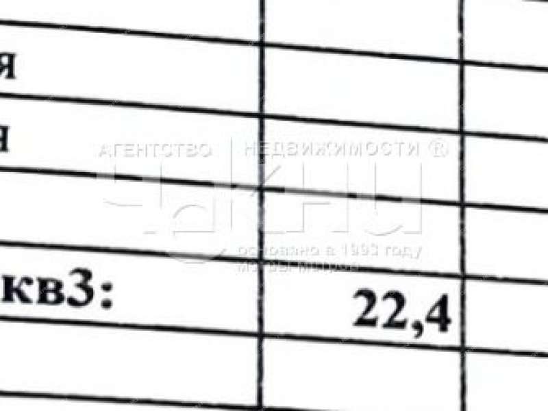 1/2 дома на Телеграфной улице