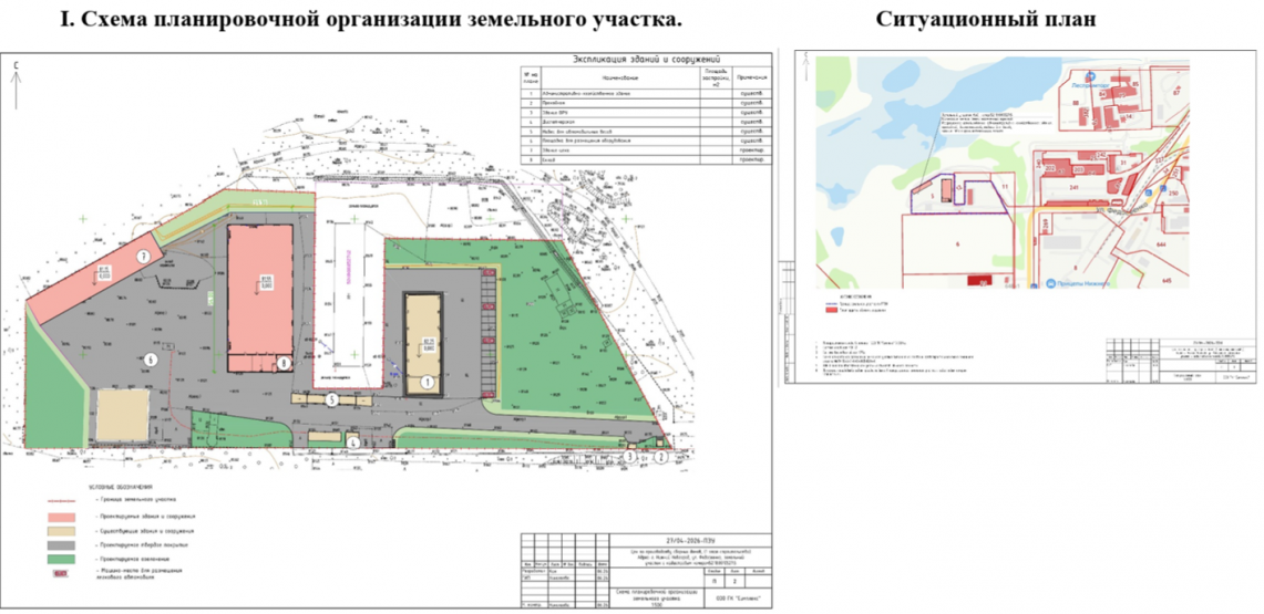 Источник: ООО ПК «Симплекс» / mingrad.nobl.ru