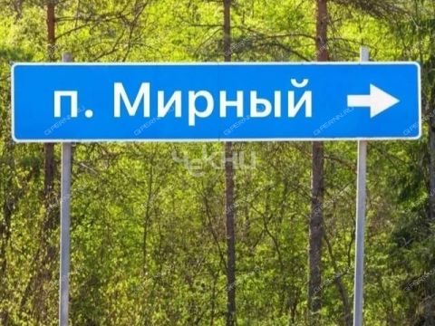 poselok-mirnyy-bogorodskiy-municipalnyy-okrug фото