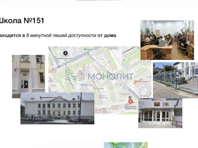 пятикомнатная квартира на улице Бориса Панина дом 7 к6